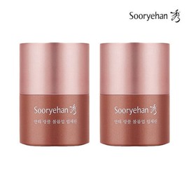 Beautiful Anti-Wrinkle Volume-Up Lip Serine 15ml x2 / 수려한 안티 링클 볼륨업 립세린 15ml x2