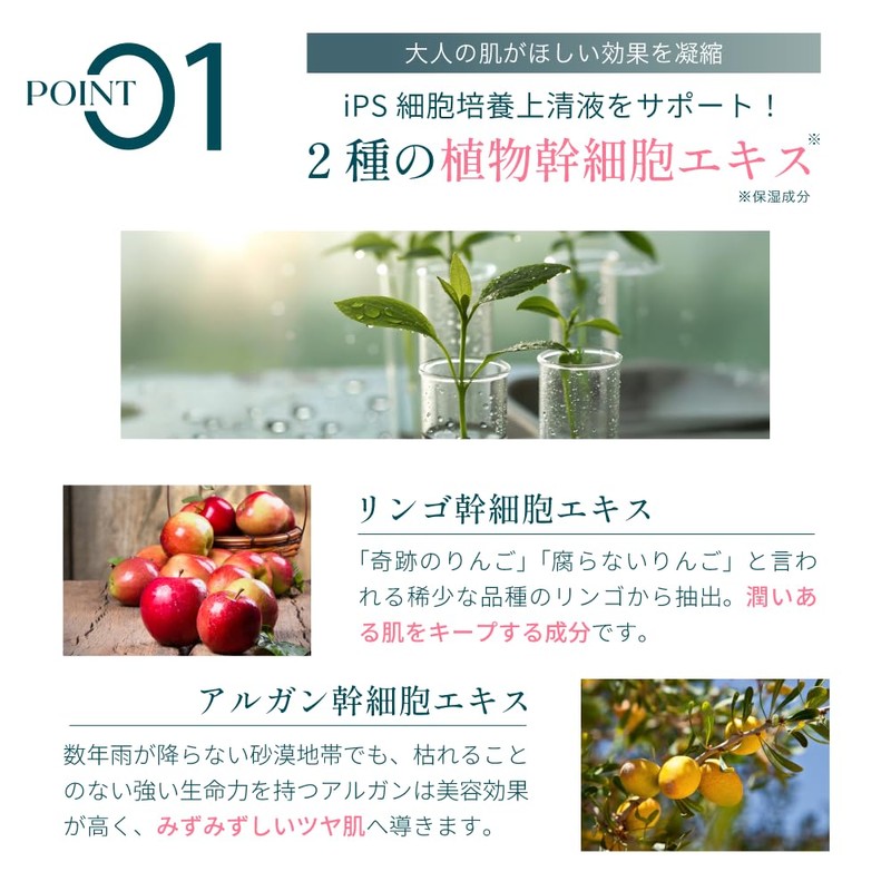 Oka iP Skin Series Beauty Oil iP Skin Emulsion 0.8