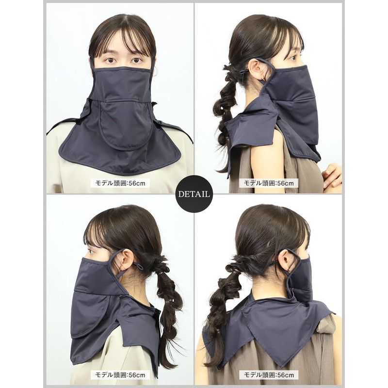 [Ｌｏｏ＆ｃ] ルーアンドシー UVカット フェイスカバー UPF50+ 遮光100％ 接触冷感 紫外線対策マスク 息苦しくない フェイスマスク