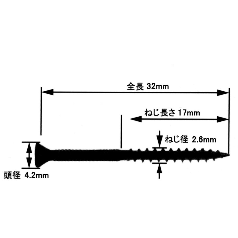 Dandribis V-GSC032-AX Ultra Thin Screws, 1.3 inches (32 mm), Small