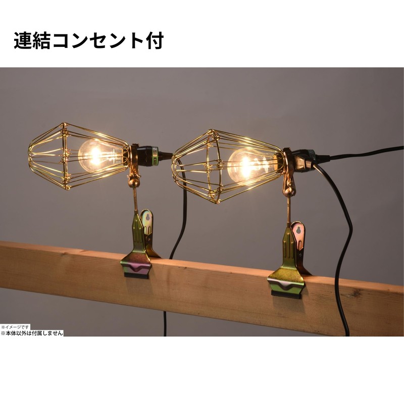 Takagi Earth Man Clip Light, 100 W, Earthquake Resistant Bulb,