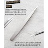 Dorake Tweezers, Flat Tweezers, Mini Size, Precision, Heat Treated, Sandblast,