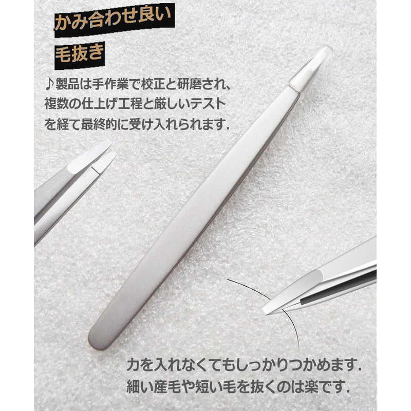 Dorake Tweezers, Flat Tweezers, Mini Size, Precision, Heat Treated, Sandblast,