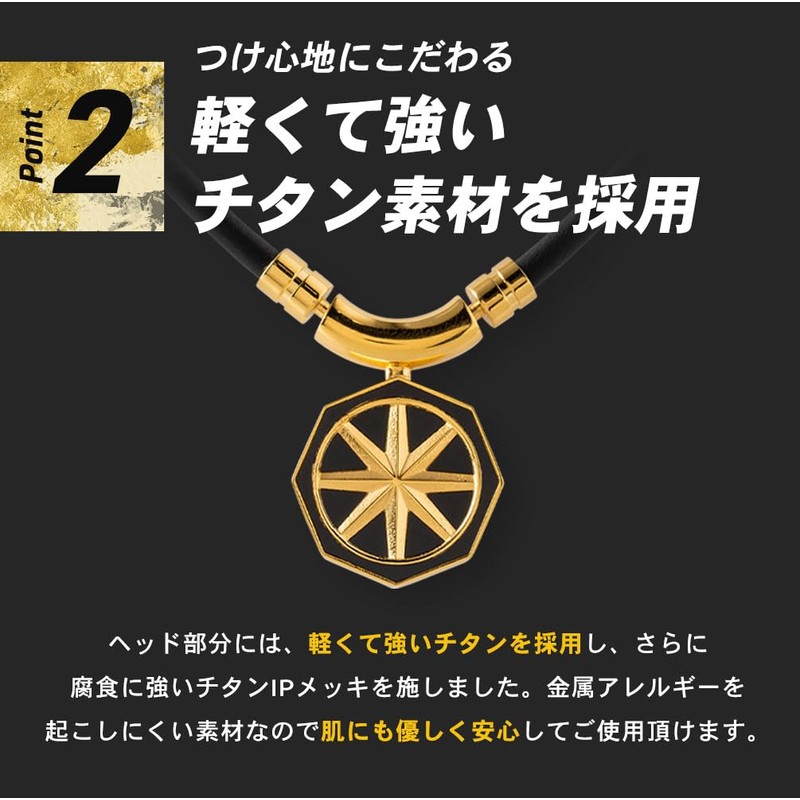 BANDEL Healthcare Necklace Earth Octagon バンデル ヘルスケア ネックレス アース オクタゴン