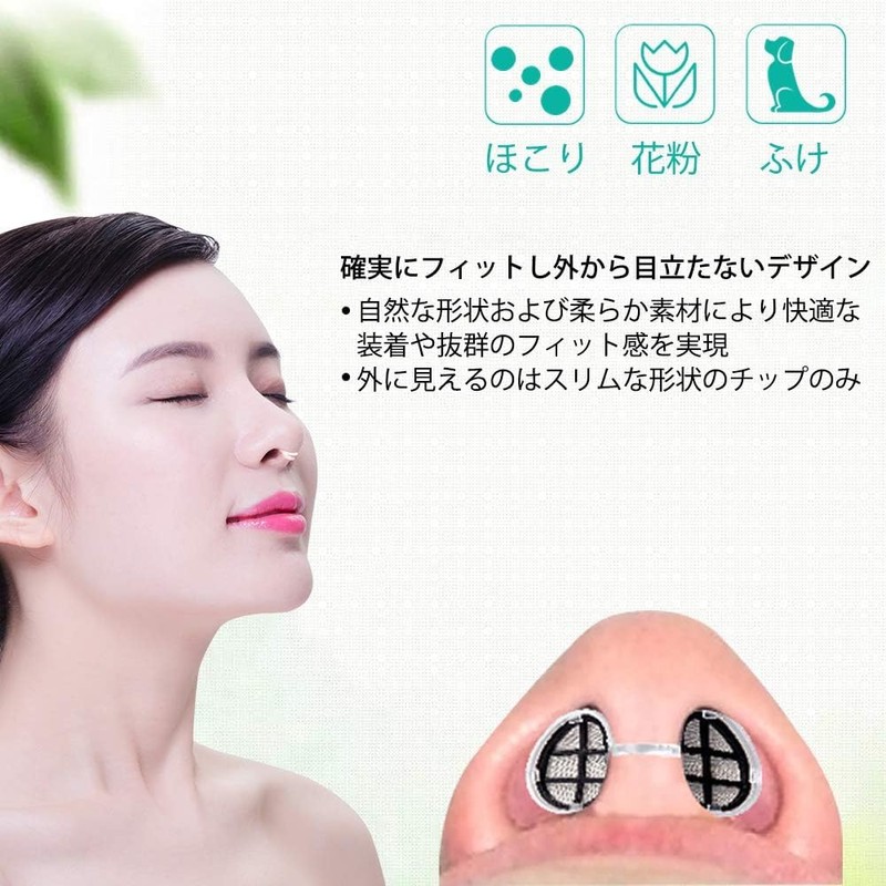 WoodyKnows 超通気性鼻フィルタ、季節性アレルギーおよびほこりアレルギーの緩和 (丸形、S+M+L、3個入)