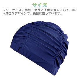 Samcos Swimming Hat, Pool Hat, Swimming Cap, For Women, Swimming Cap, Adult, Stylish, Fluffy, Long Hair, Good Elasticity, Plain, Unisex, Adult (Navy)