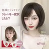 FESHFEN Wig Short Bob Side Bang Diagonal Bang Women's Daily