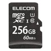 MicroSDXC Card/UHS-I U1 60MB/s 256GB