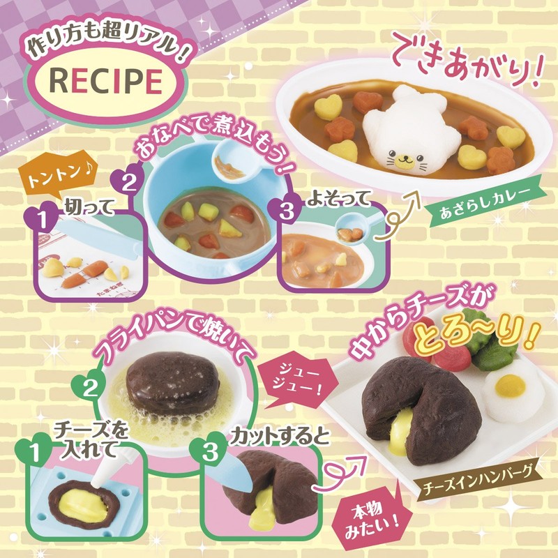 Cookie Putchin Family Restaurant DX