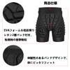 Hip Protector Rmally Ski Snowboarding Ass Pad Hip Guard Breathable