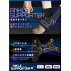 ZesMark 足首サポーター 【使いやすい薄手設計】 アンクルサポーター 薄手 (L, 左足用)