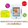 Bandai Anpanman Talking Educational Pad Mini
