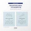Cibasan Balsam BB Blemish Balm 35ml Hydrating Light Cibasan Sample