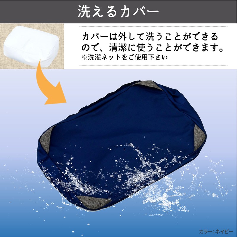 Yamazen AHT-3526M(LGY) Bead Cushion, Cushion Table, Above Knee, Removable Top,