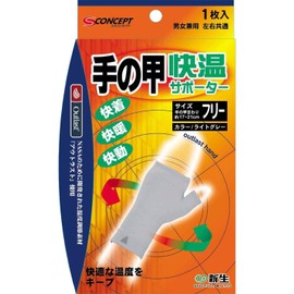 S-Concept Comfortable Temperature Supporter, Back of Hand, Free