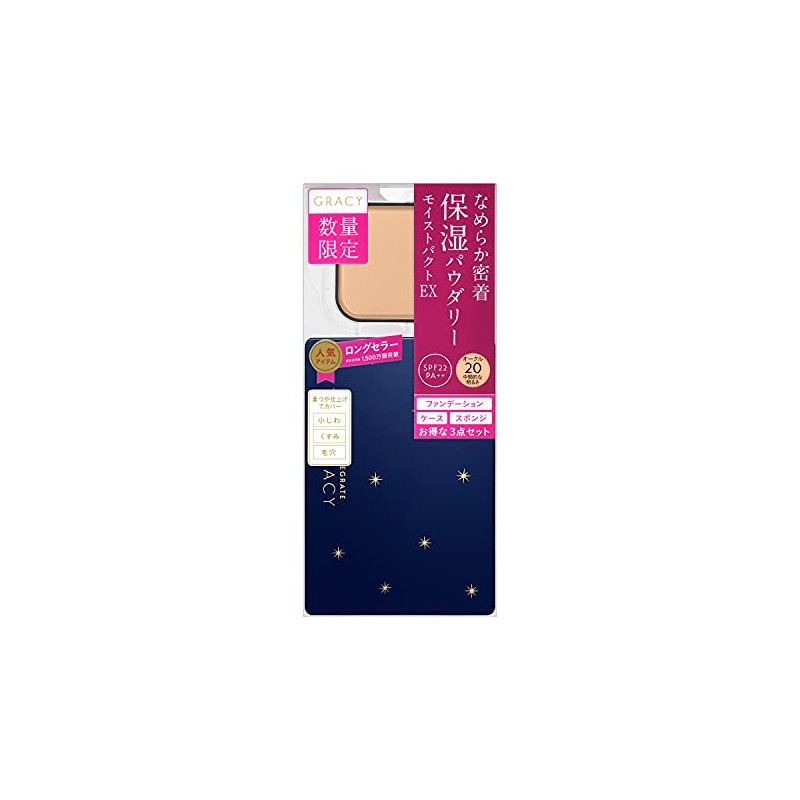 Moistpact EX Special Set 2 Ochre 20
