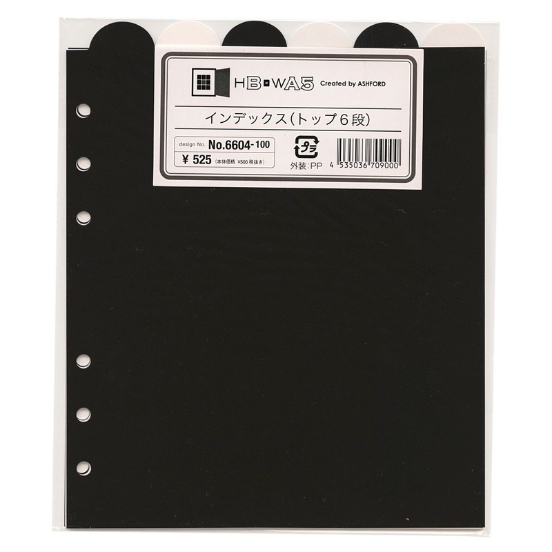 ASHFORD 手帳リフィル 2016 HB×WA5 インデックス(トップ6段) 6604-100
