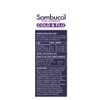 Sambucol Cold & Flu Syrup 120mL