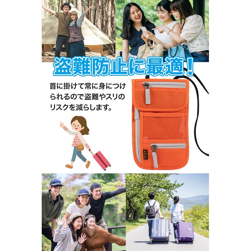 TAKE SEVEN Security Pouch, Anti-Skimming, Passport Case, 6 Pockets to
