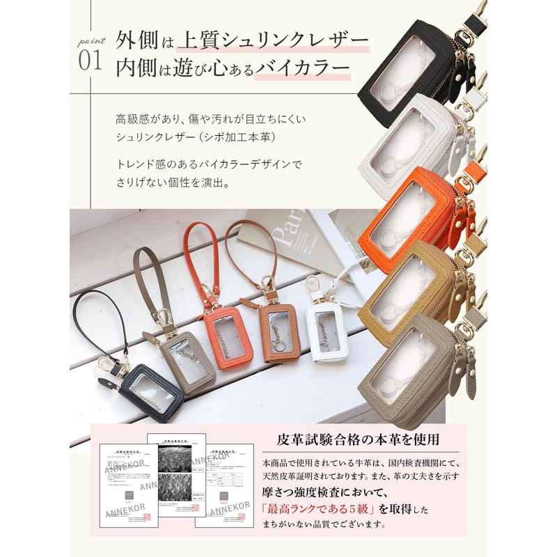 Encore Smart Key Case, High Quality Genuine Leather, Unisex, Genuine