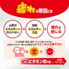 【第3類医薬品】アリナミンEXプラス 120錠