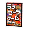 ラッセーラ ゲーム NEBUTA BEAT