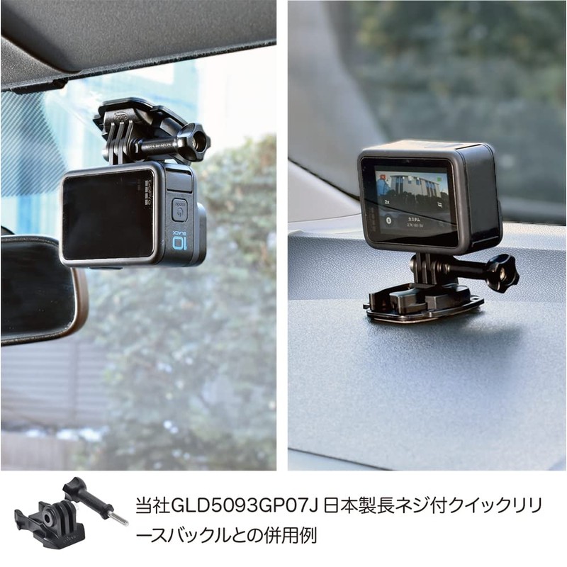 Glider Gopro akusesari-hurattobe-sumaunto 2 Piece gld4165gp12