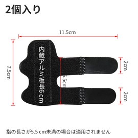 【ZHUOYUE】指保護具 固定指カバー 指固定バンド 骨折固定夾板 カバー 指骨固定指保護カバー 通気性 耐久性 調節可能(黒-2箇入り)