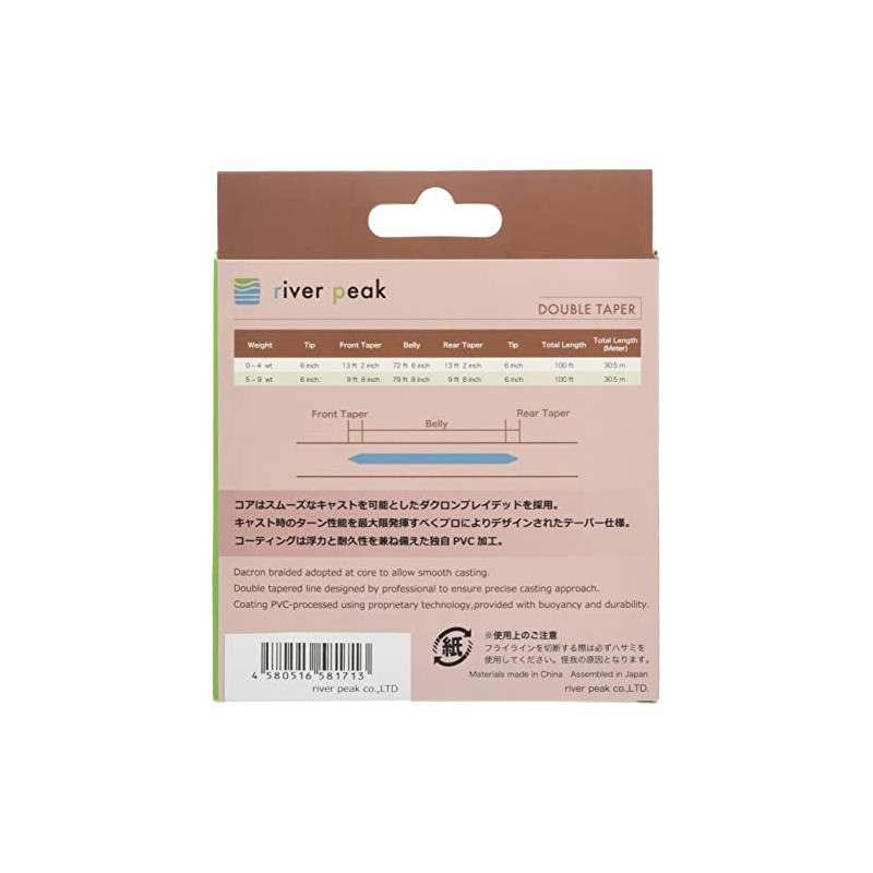 Fly Line DT-3F Double Tapered Floating 100FT (30.5m) (Pink)