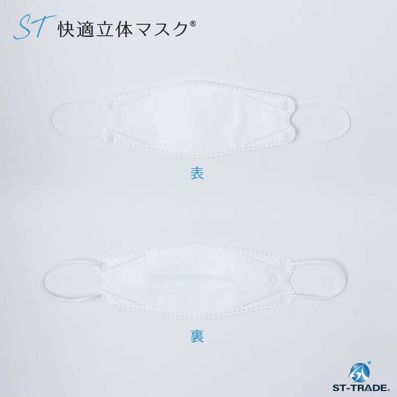 ST-TRADE商標取得済み 個別包装なしST快適立体マスク 120枚入り 4層フィルター構造（メルトブロー不織布2重）口紅がつきにくい 【個別包装なしST-TRADE立体マスク120枚入り】 (クリーム)