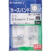 タカギ ホースバンド 【G116】 1PK(2個入)