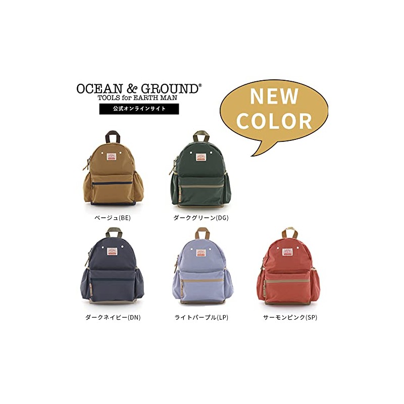 OCEAN & GROUND 1215101 DAYPACK GOODAY Nylon Backpack for Kids,