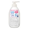 Bioreu Moisturizing Milk, Fragrance-free, 10.1 fl oz (300 ml)