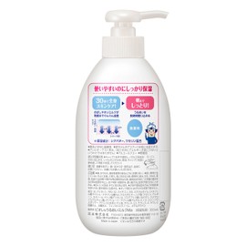 Bioreu Moisturizing Milk, Fragrance-free, 10.1 fl oz (300 ml)