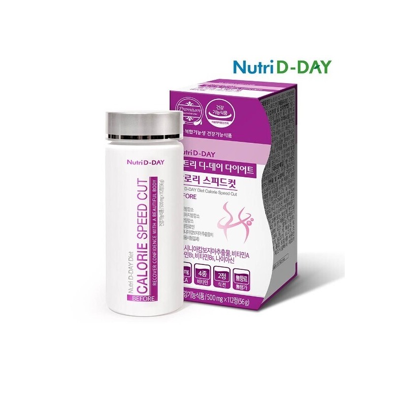 Nutrididay 뉴트리디데이 다이어트 NEW칼로리 스피드컷 1병 (4주분) NutriDay Diet NEW