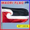 AIMALL 3x5 ft Maori Flag with Brass Grommets LARGE Tino