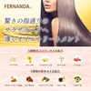 FERNANDA Hair Oil Maria Regale