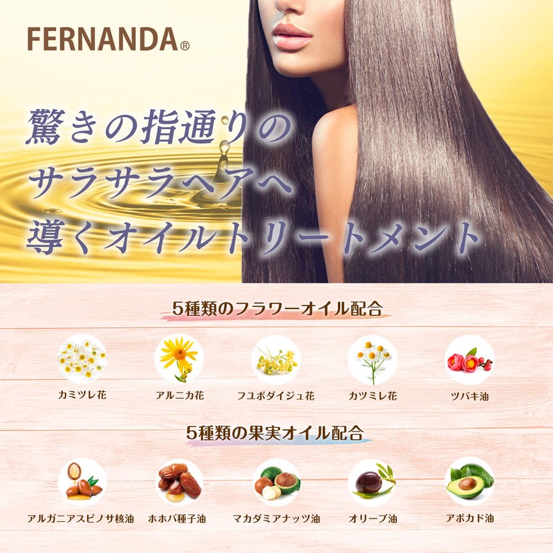 FERNANDA Hair Oil Maria Regale