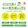 Yuskin Shisola UV Milk SPF38 PA+++ (For Face and Body)