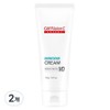 CellfusionC MD Expert Variderm Cream for hospital use, 150g, 2 units / 셀퓨전씨 MD 병원전용 엑스퍼트 배리덤 크림, 150g, 2개