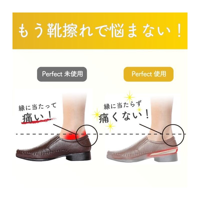 [Pedag] Domestic Genuine Product Insole Perfect Heel Insole Half Insole