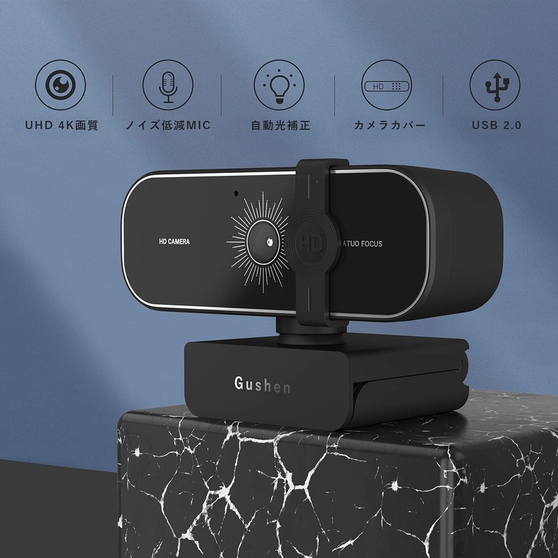 Gushen Webcam 4K UHD 12 Megapixels - Web Camera with