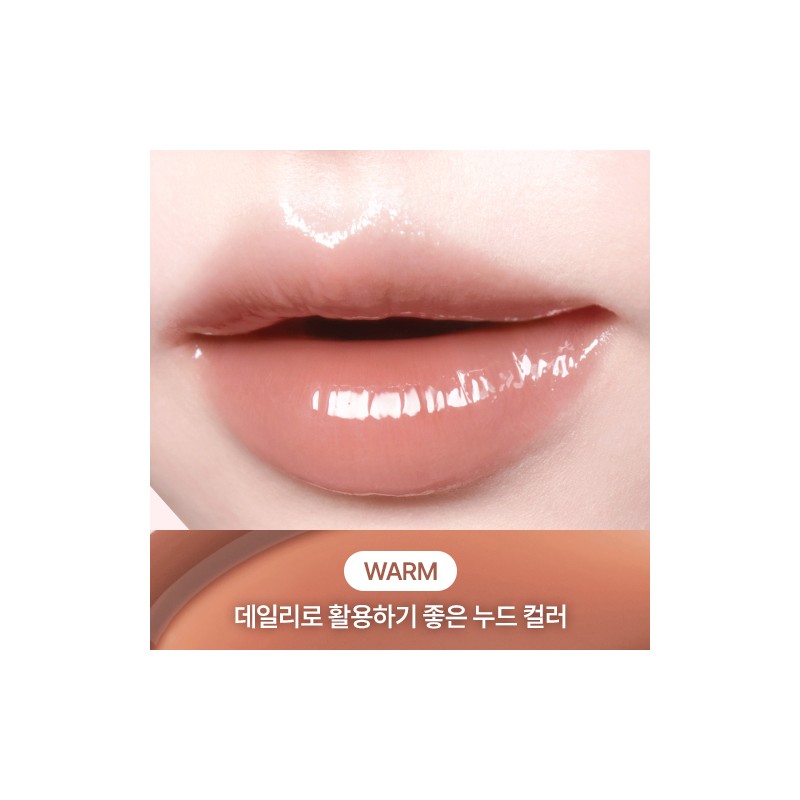 peripera Ink Glasting Lip Gloss (16 Colors) - [NEW] 19