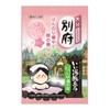 Iiyu Traveling Nigoriyu no Yado 12 Packages Bath Salts