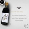 Yamaroku Kiku Bisiho 2 Years Aged Soy Sauce, Double-Brewed Japanese