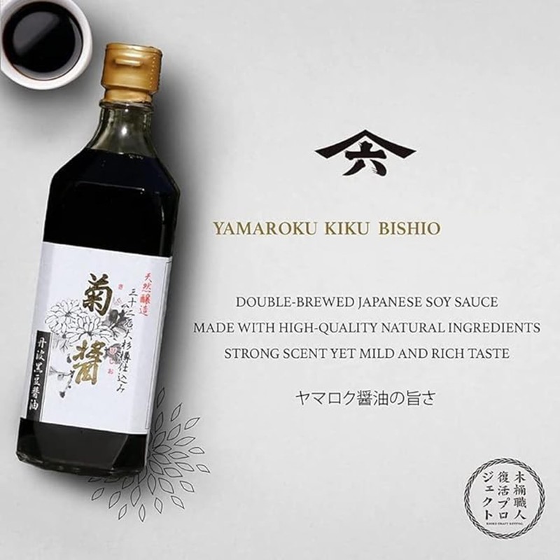 Yamaroku Kiku Bisiho 2 Years Aged Soy Sauce, Double-Brewed Japanese