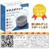 DEWEL Anti-Vibration Rubber for Washing Machine, 3.5 inches (9 cm),
