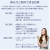 JAY&CO. 飲みやすい アルギニン (2500mg×40回)無添加:人工甘味料 保存料 (りんご, 240g)