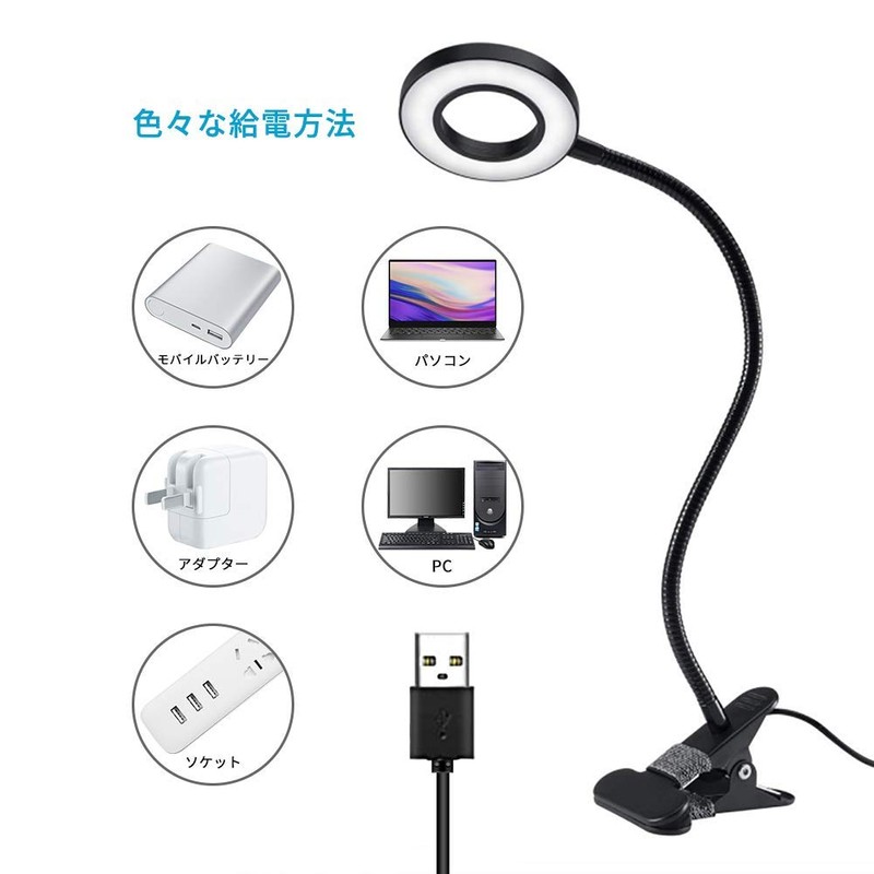 Semlos Clip Light 24 LED Desk Lamp with 3 Steps