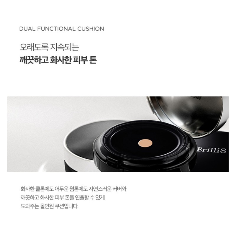 Brillieight cushion product + refill + 2 puffs Moist cover